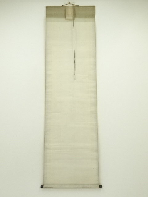  南条文雄筆　釜山客中作　詩文　肉筆絹本掛軸（保護箱）